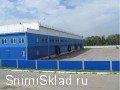 Теплый склад в Домодедово - Аренда склада на Каширском шоссе от 1000м2 до 2200 м2